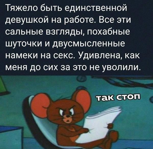 Свежие мемы на утро среды (15 шт)