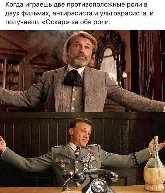 Свежие мемы на утро среды (15 шт)