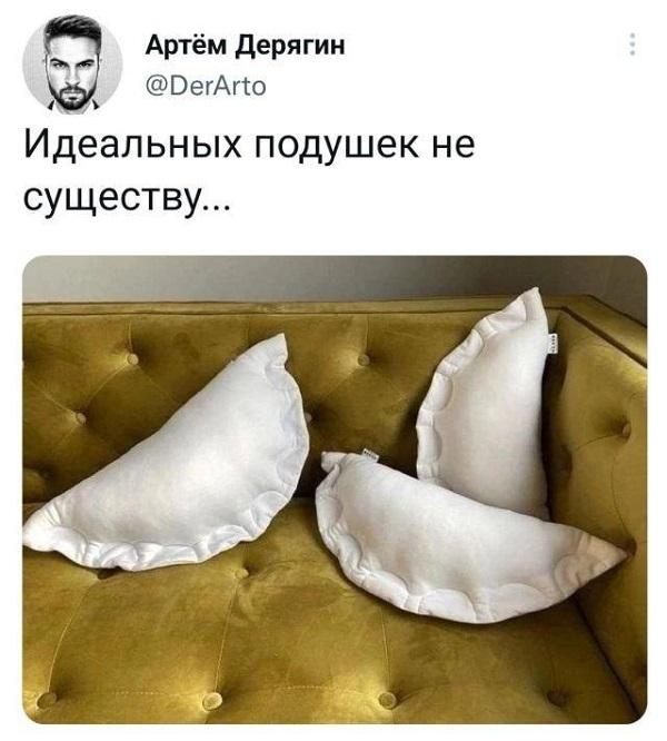 Классные комментарии из соцсетей