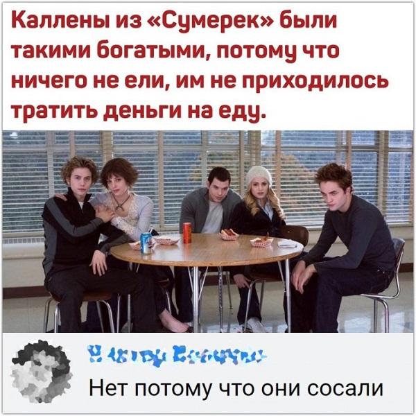 Улетные комментарии из соцсетей