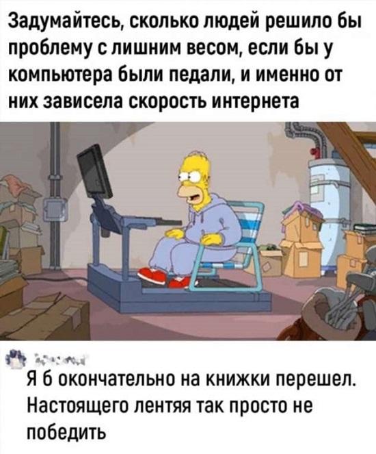 Убойные комментарии из соцсетей