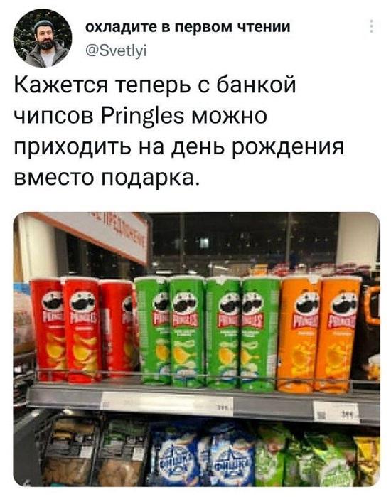 Угарные комментарии из соцсетей