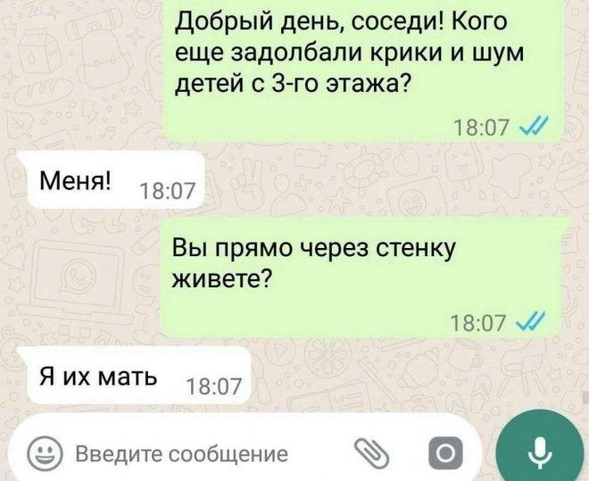 Клевые комментарии из соцсетей