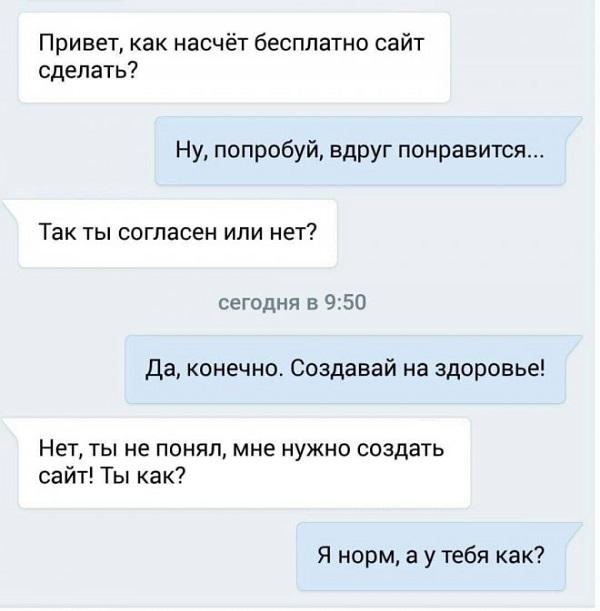 Клевые комментарии из соцсетей