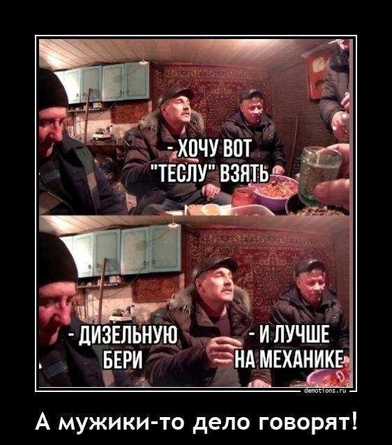 Новые забавные демотиваторы