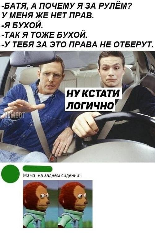 Очень смешные клевые картинки