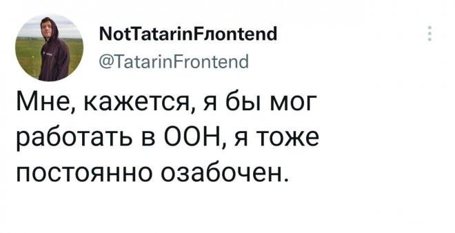 Забавные комментарии из соцсетей