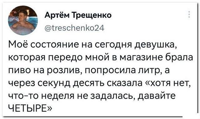 Забавные комментарии из соцсетей