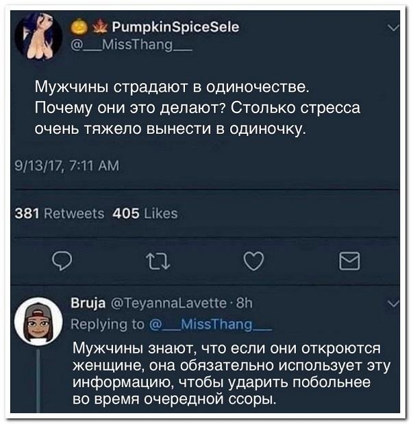 Забавные комментарии из соцсетей