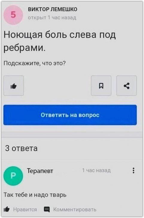 Забавные комментарии из соцсетей