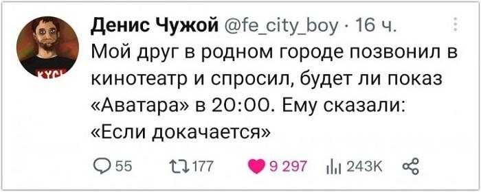 Забавные комментарии из соцсетей