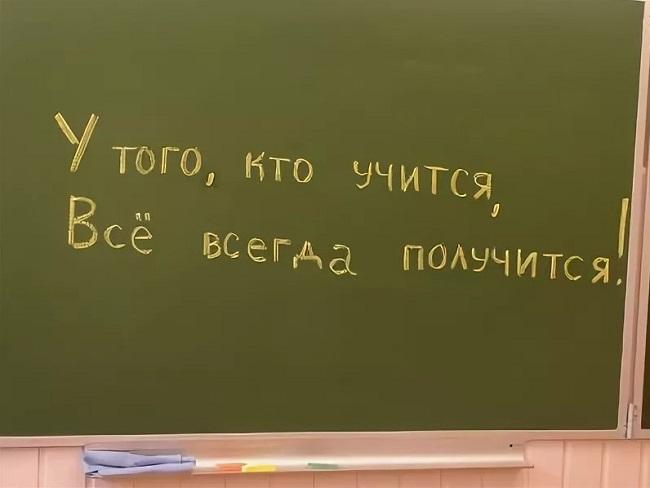 Подробнее о статье Клевые статусы про школу и учебу