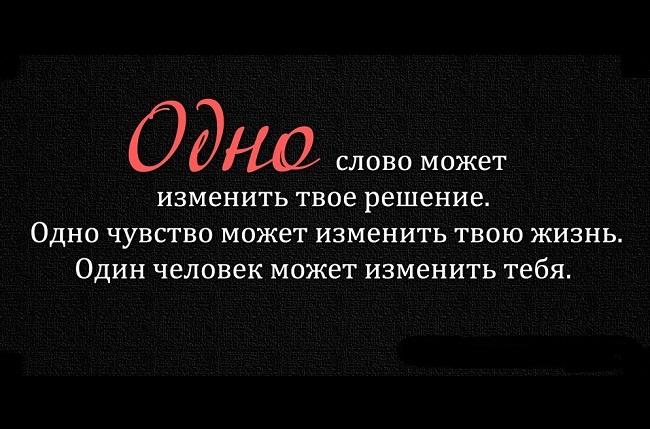 Подробнее о статье Красивые статусы про чувства