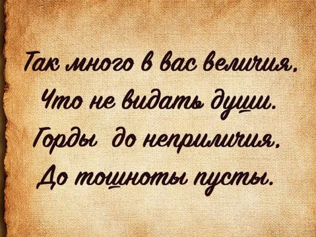 Подробнее о статье Статусы про душу для Одноклассников