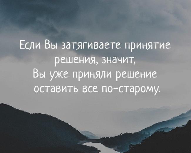 Подробнее о статье Выражения про выбор и решение