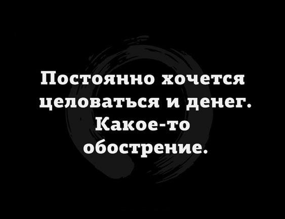 Подробнее о статье Свежие шутки на среду (25 шт)