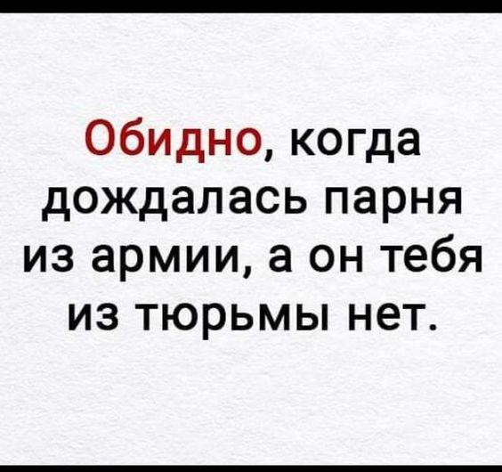 Подробнее о статье Свежие шутки на утро понедельника (25 шт)