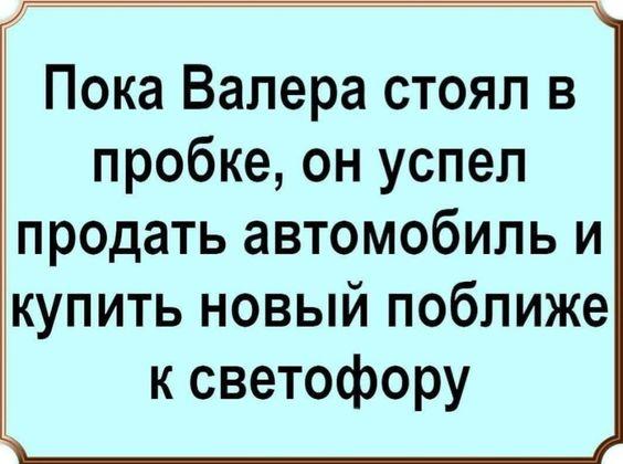 Подробнее о статье Свежие шутки пятницы (25 шт)