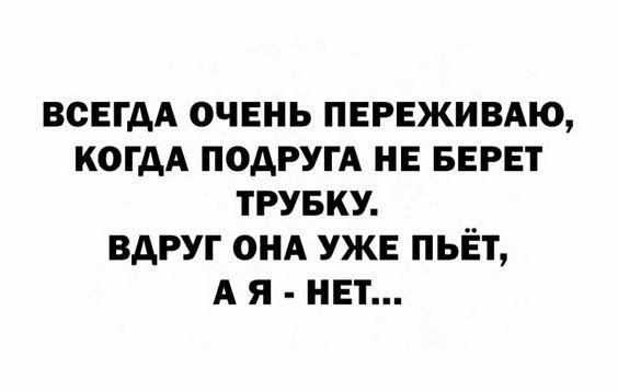 Подробнее о статье Свежие шутки утра среды (25 шт)