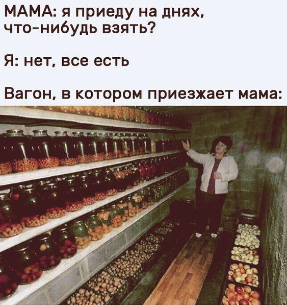 Вторник - свежие мемы