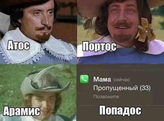 Среда - новые мемы