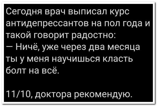 Подробнее о статье Смешные и прикольные комментарии из соцсетей