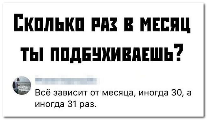 Смешные и ржачные до слез комментарии из соцсетей