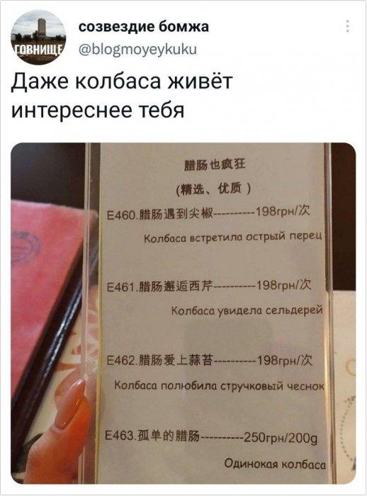 Смешные и забавные комментарии из соцсетей