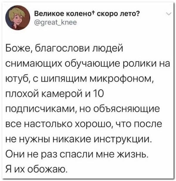 Смешные и клевые комментарии из соцсетей