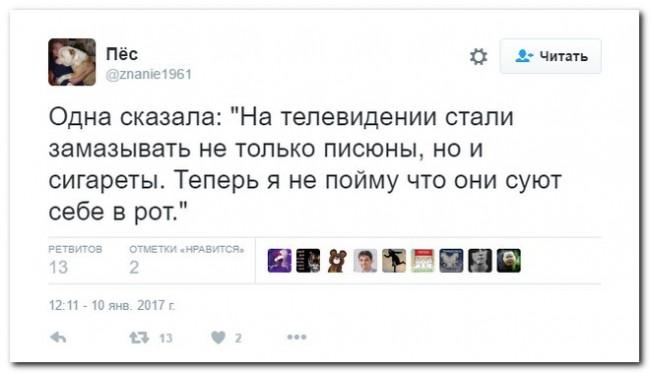 Смешные супер комментарии из соцсетей