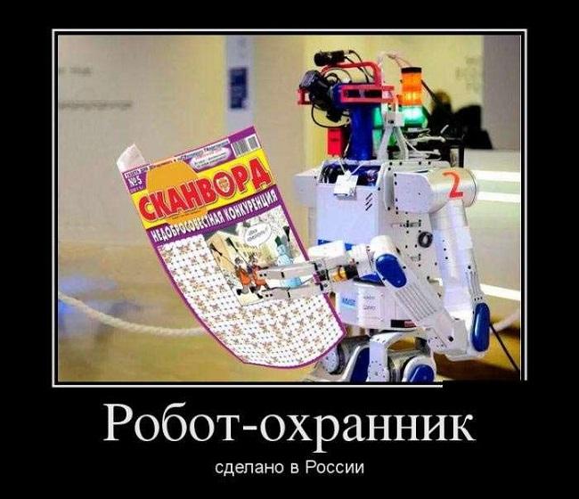 Новые хорошие демотиваторы