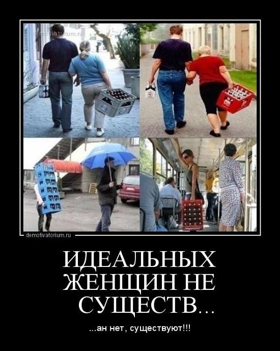 Новые улетные демотиваторы