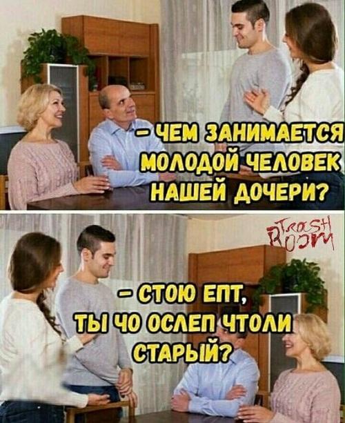 Прикольные и ржачные картинки