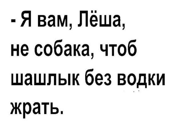 Картинки с веселыми шутками на различные темы