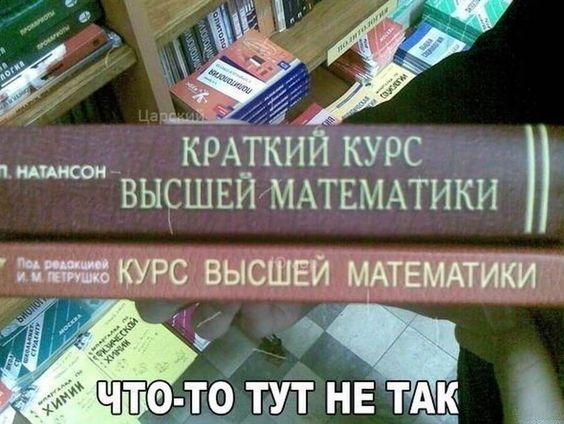 Прикольные и забавные картинки