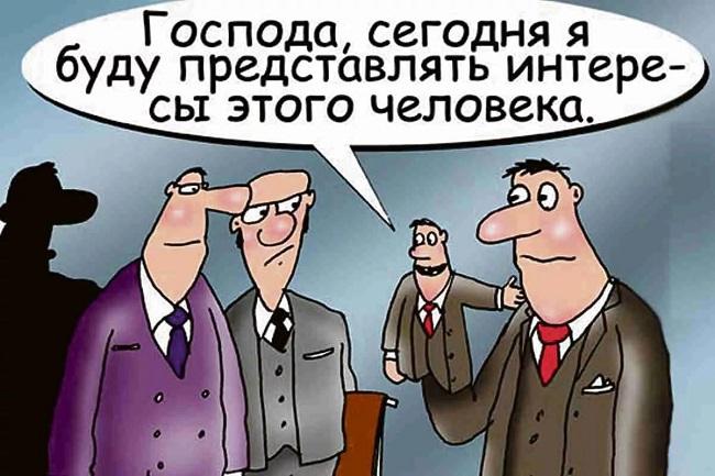 Смешные карикатуры про юристов