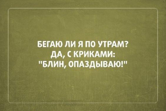 Подробнее о статье Четверг — свежие шутки