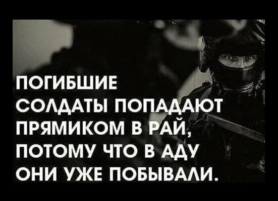 Подробнее о статье Лучшие цитаты и фразы про армию и солдат