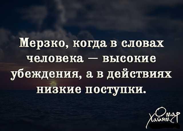 Цитаты и фразы про поступки и действия (картинки)