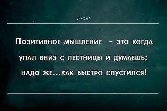 Подробнее о статье Пятница — самые свежие шутки