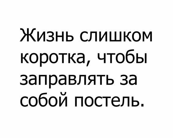 Подробнее о статье Подборка свежих шуток на понедельник (25 шт)