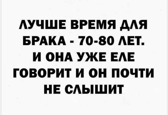 Подробнее о статье Подборка свежих шуток на вторник (25 шт)