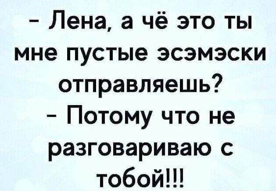 Подробнее о статье Среда — очень свежие шутки