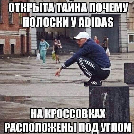 Новенькие мемы четверга