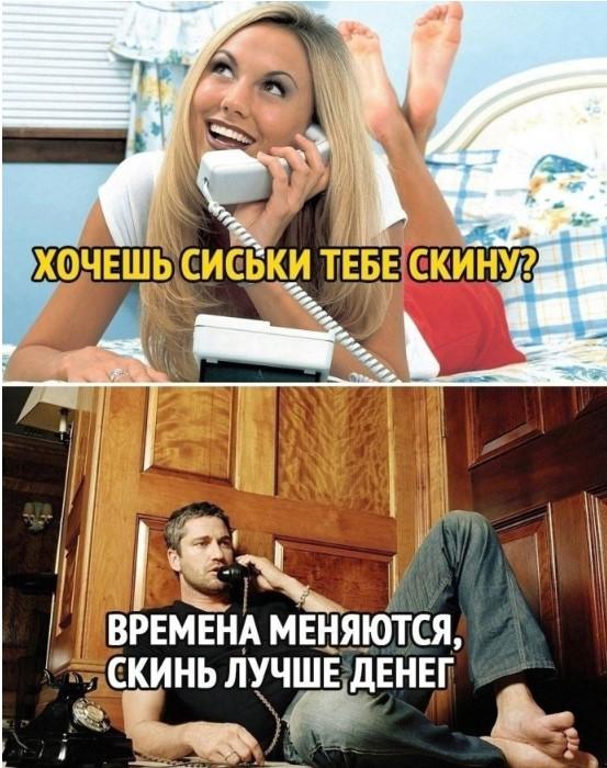 Новенькие мемы четверга