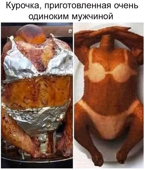 Новенькие мемы четверга