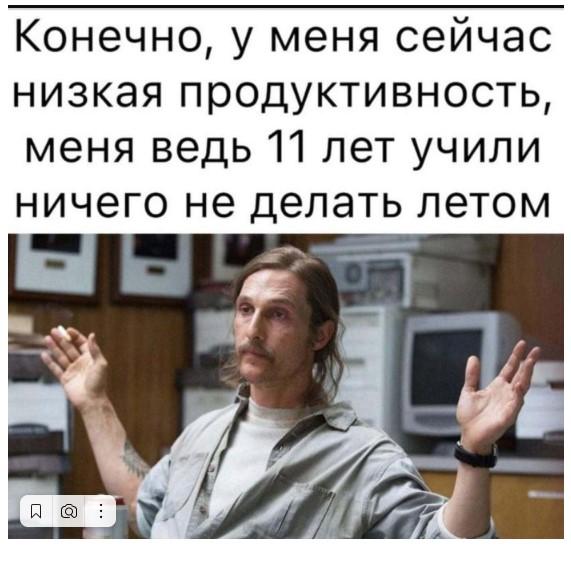 Новенькие мемы пятницы