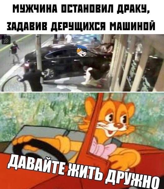 Мемы для понедельника