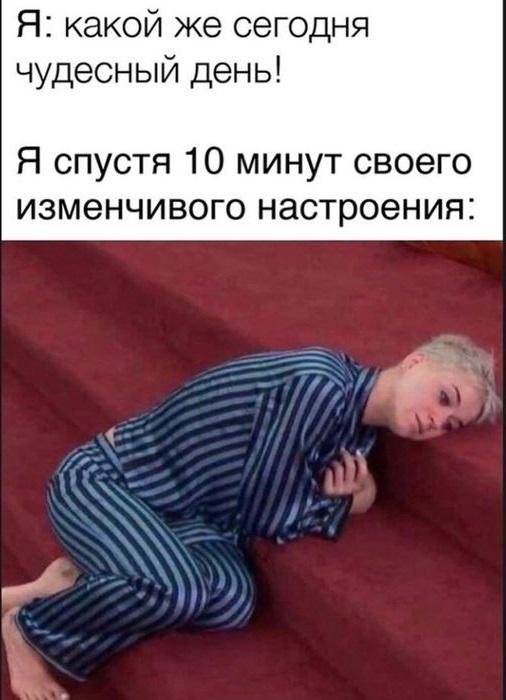 Мемы для понедельника