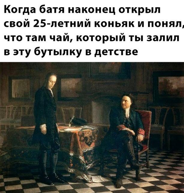 Мемы для среды